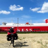 2108F 057 Bremerhaven